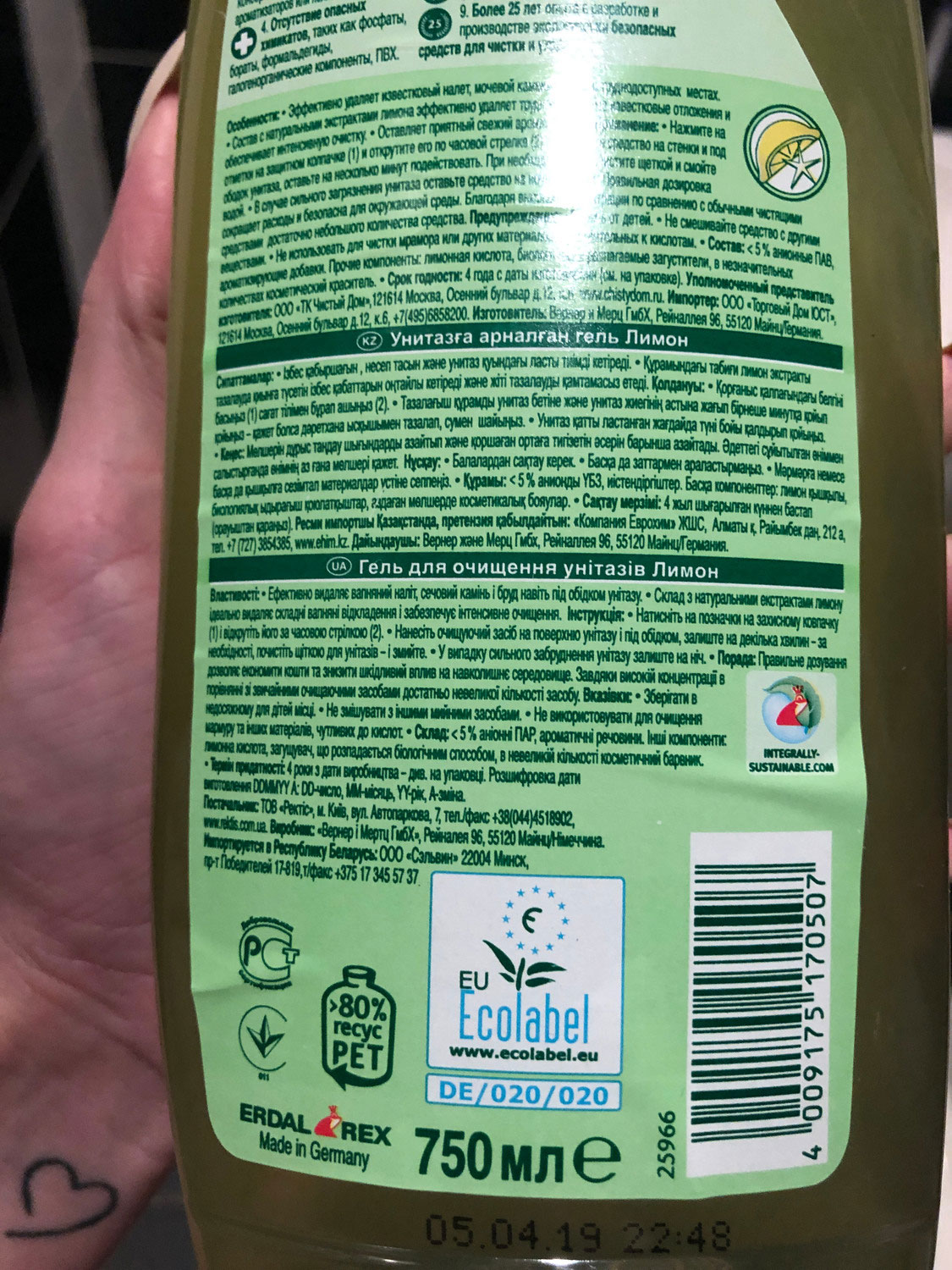 Засіб для чищення унітазів, 750мл., гель, Лимон Frosch - фото 6