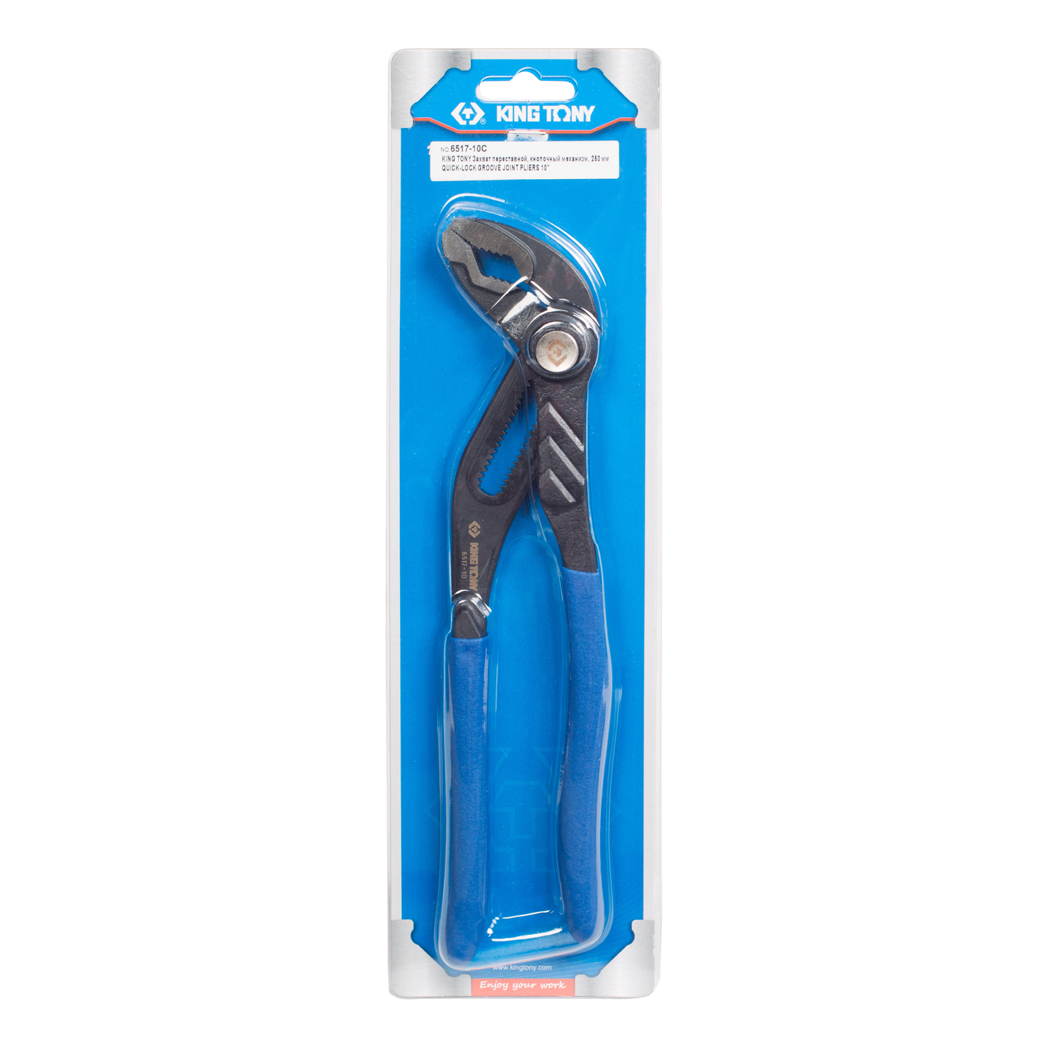 Переставной захват, 250 мм, с кнопочным механизмом King Tony - фото 7