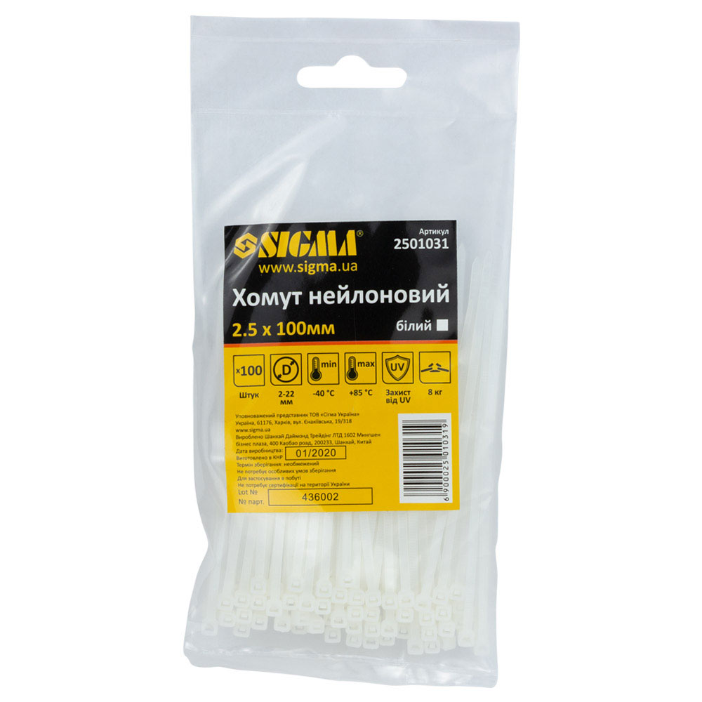 Стяжка пластиковая (хомут нейлоновый) 2,5x100 мм, 100 шт/упак., бел. Sigma - фото 2