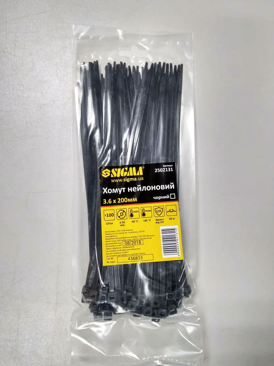 Хомут нейлоновий  (стяжка пластикова) 3,6x200 мм, 100 шт/упак., чорн. Sigma - фото 2
