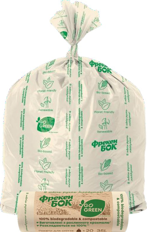 Мішок для сміття біорозкладні Go Green на 35літрів, 50*55см., 15мікрон, 20шт. в рул., біл. Фрекен Бок - фото 3