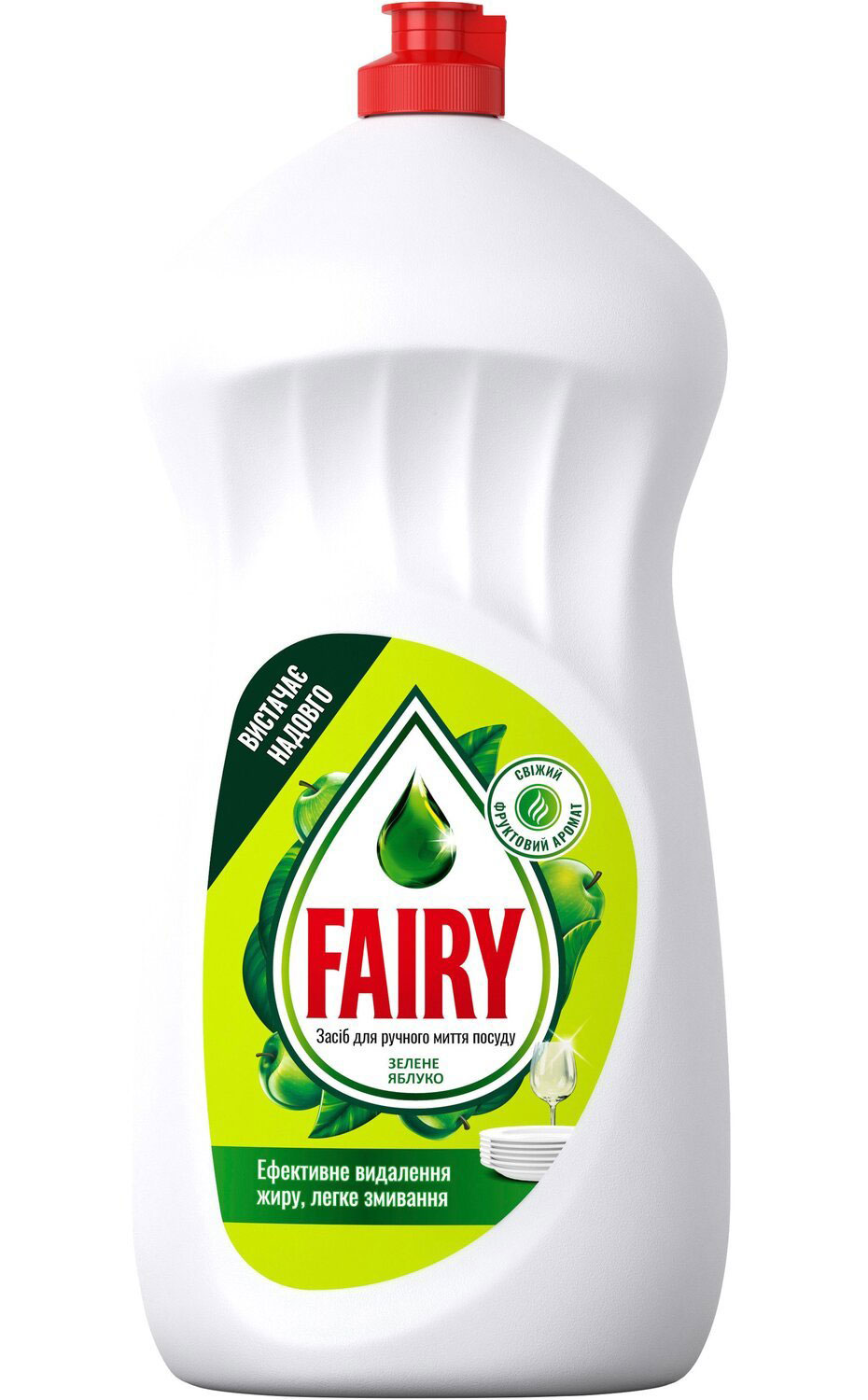 Засіб для миття посуду 1,5л. Зелене яблуко FAIRY - фото 5