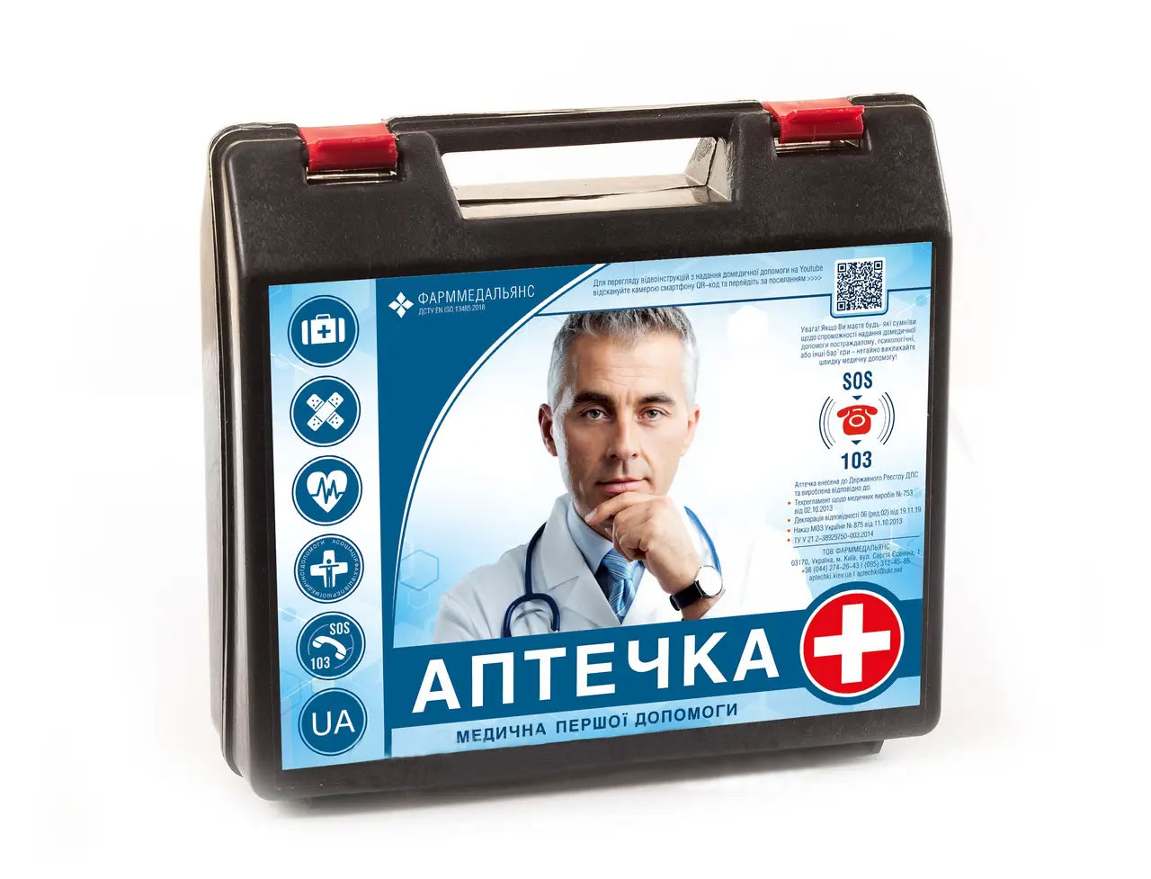 Аптечка АнтиСНІД Україна - фото 1