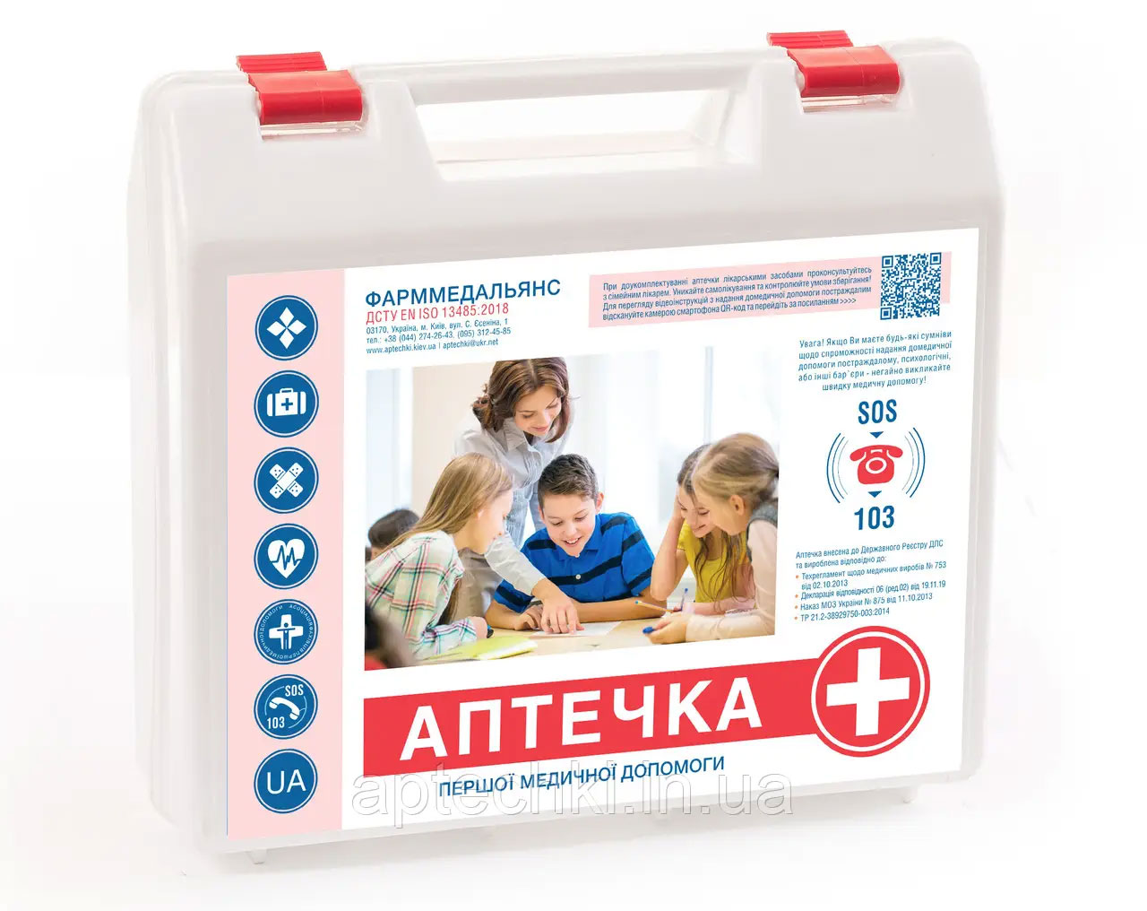 Аптечка для кабінету біології загальноосвітнього навчального закладу Україна - фото 1