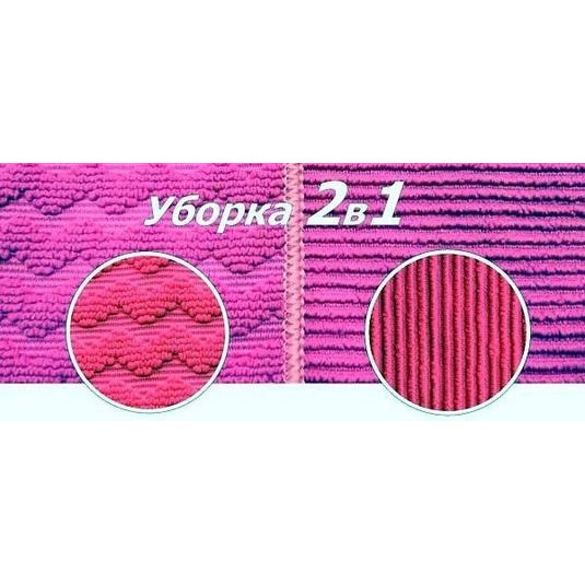 Серветка з мікрофібри для прибирання універсальна (35х35) 