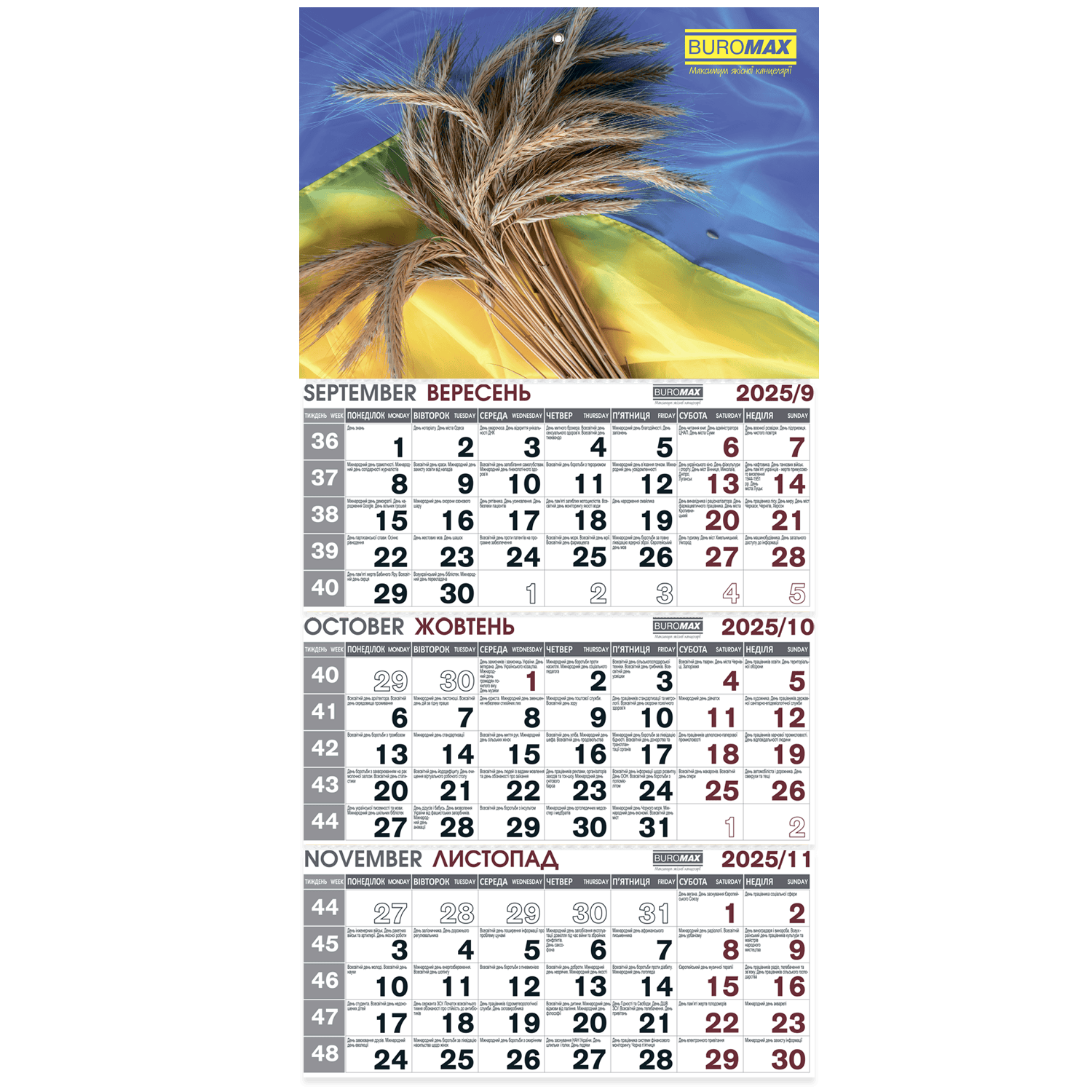 Календарь настенный квартальный на 2025 г. (3 пружини) Ukraine 1 BuroMax - фото 1
