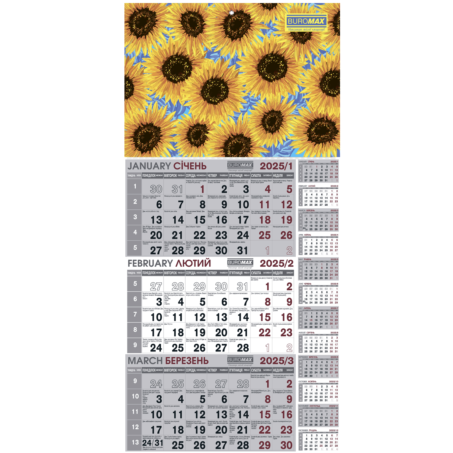 Календарь настінний квартальний на 2025 р. (1 пружина) Ukraine BuroMax - фото 1