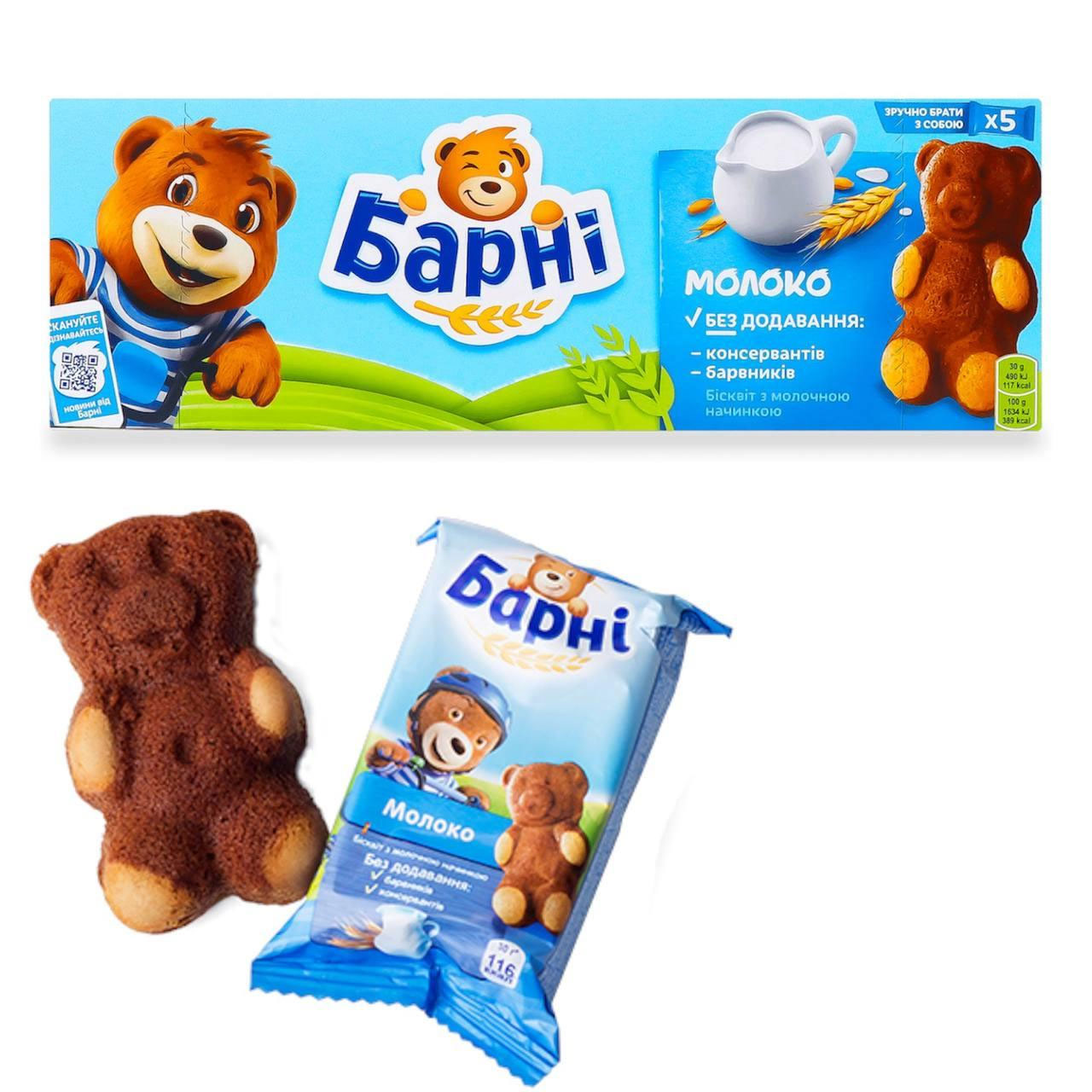 Бисквитное пирожное 