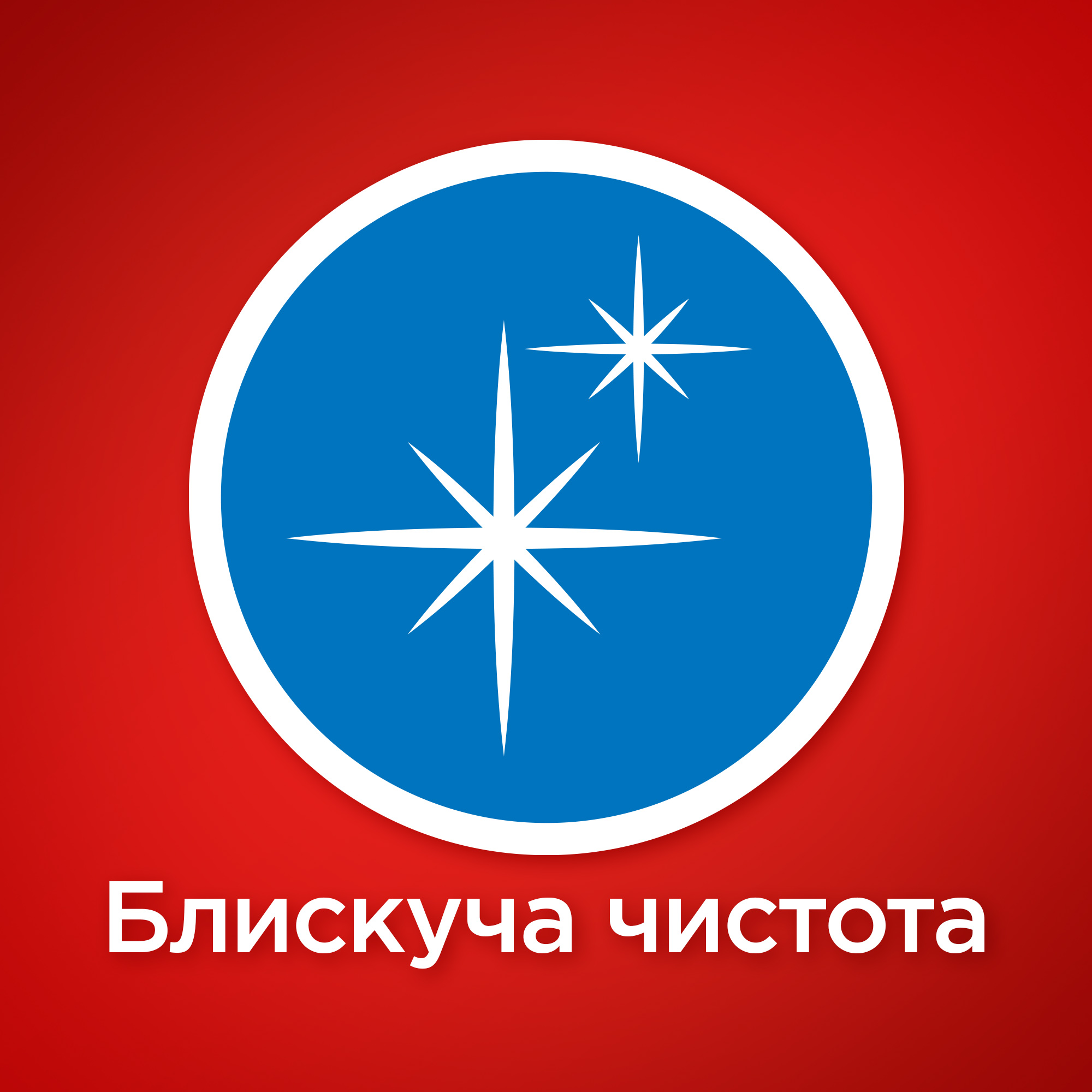 Таблетки для посудомоечных машин, 70шт/уп. Gold Somat - фото 4