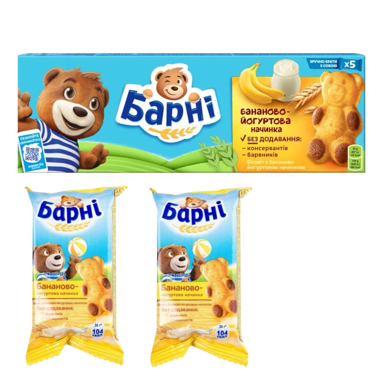 Бисквитное пирожное 