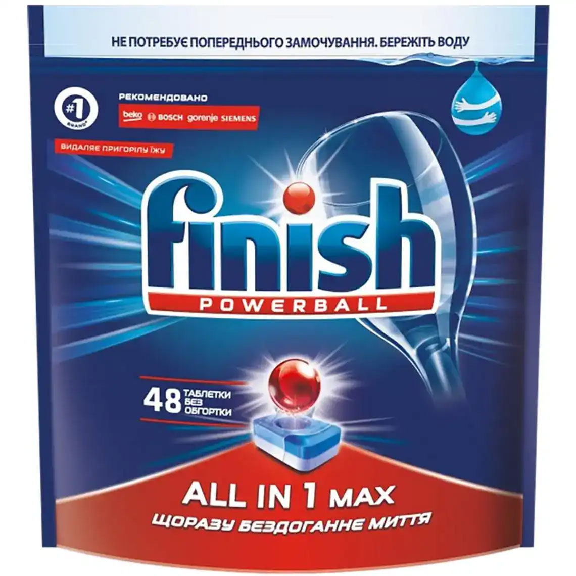 Таблетки для посудомоечных машин All in 1, 48шт/уп Finish - фото 1