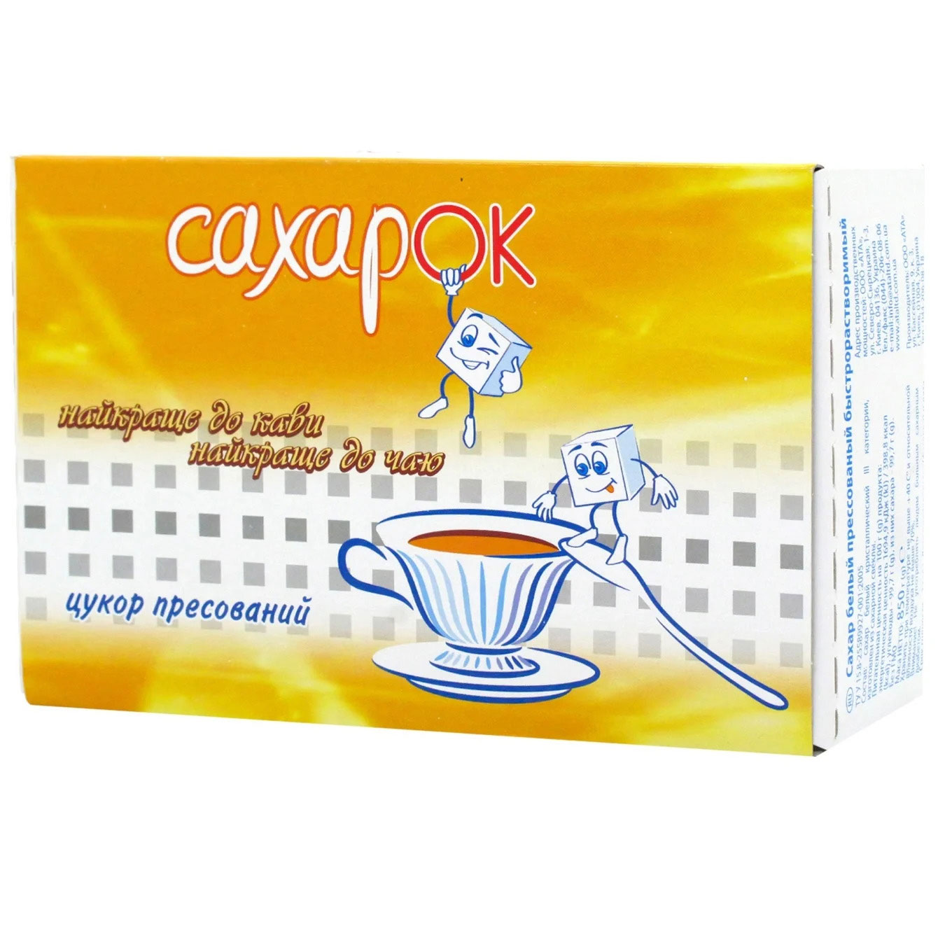 Сахар рафинад прессованный, 850гр. СахарОК - фото 2