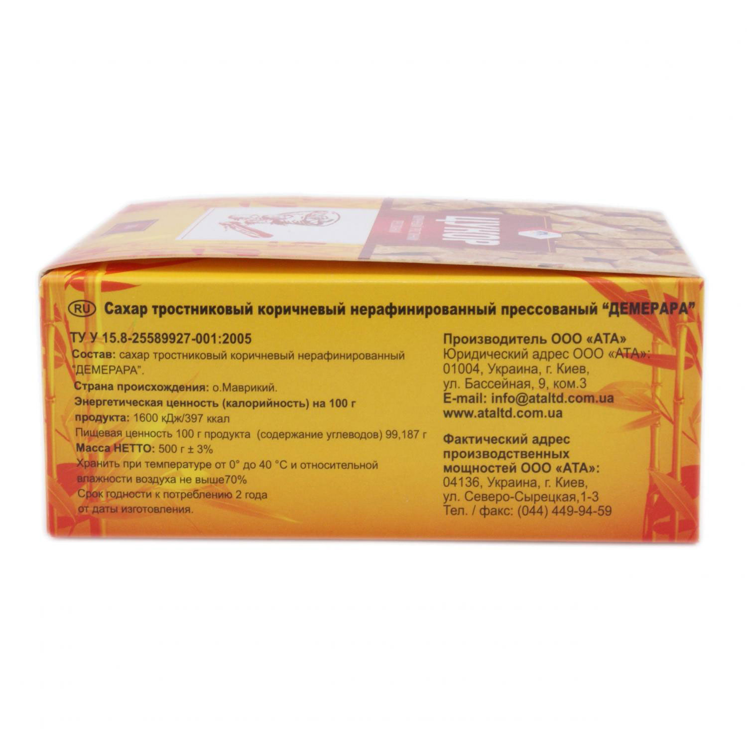 Сахар рафинад прессованный тросниковый 