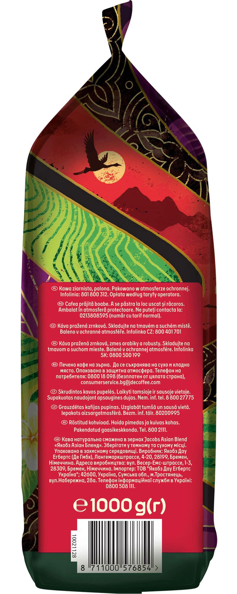 Кофе в зернах Jacobs Asian Blend 1000г., купаж арабика/робуста Jacobs - фото 3