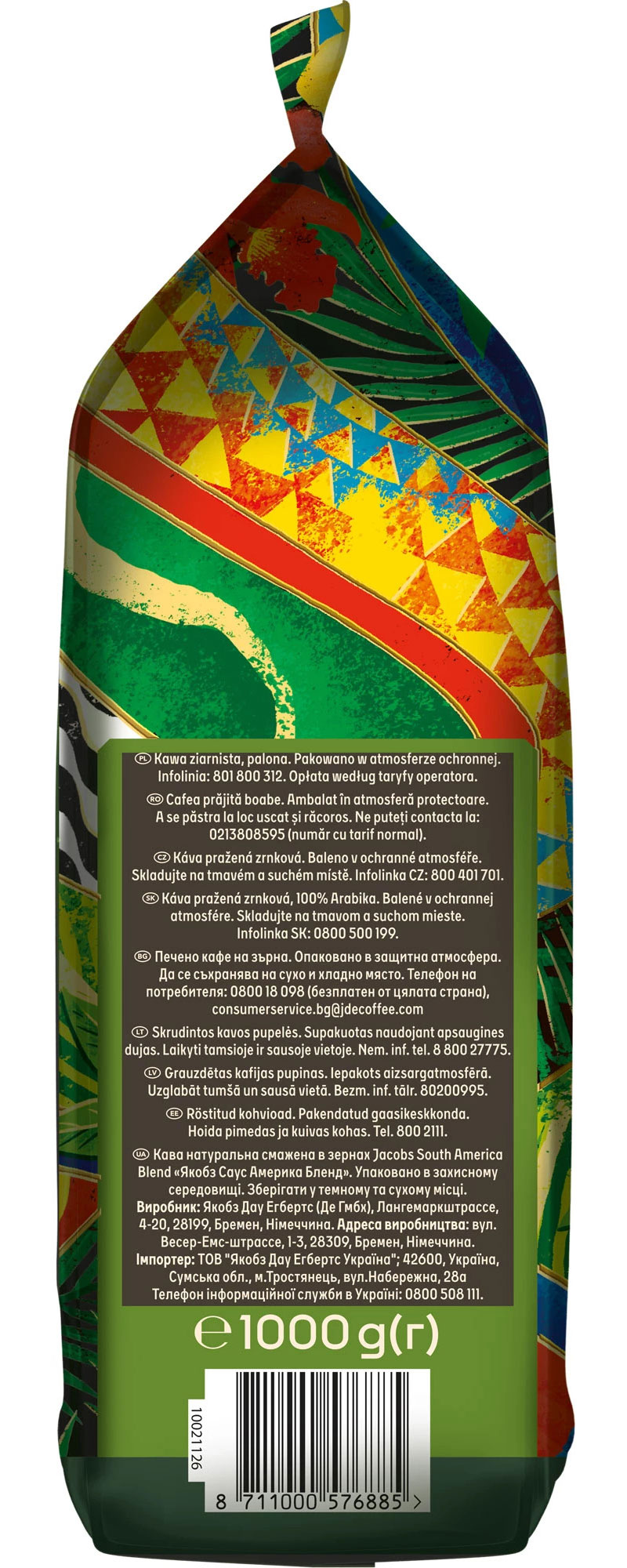 Кава в зернах Jacobs South America Blend 1000г., арабіка Jacobs - фото 4