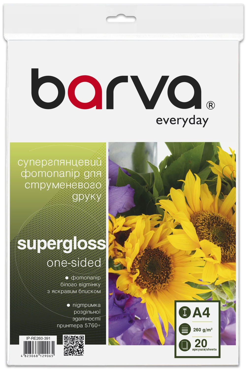 Фотопапір суперглянсовий А4, 260г/м2, 20арк., Everyday SuperGloss (IP-RE260-391), біл. Barva - фото 1