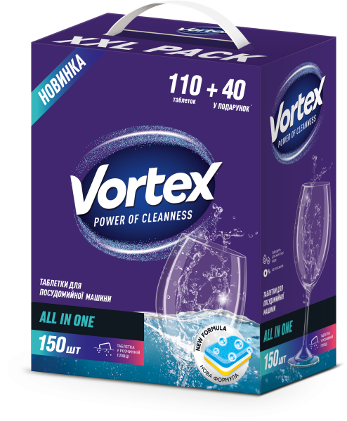Таблетки для посудомийної машини All in 1, 150шт/уп. (55600580) Vortex - фото 1