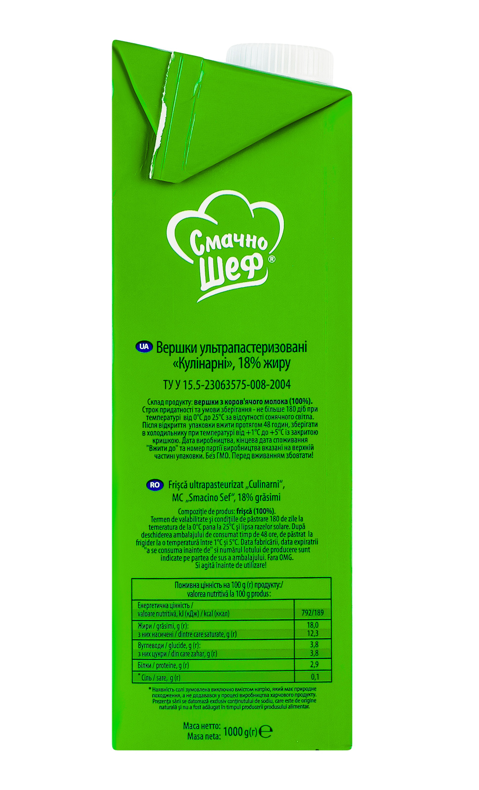 Вершки рідкі ультрапастеризовані 