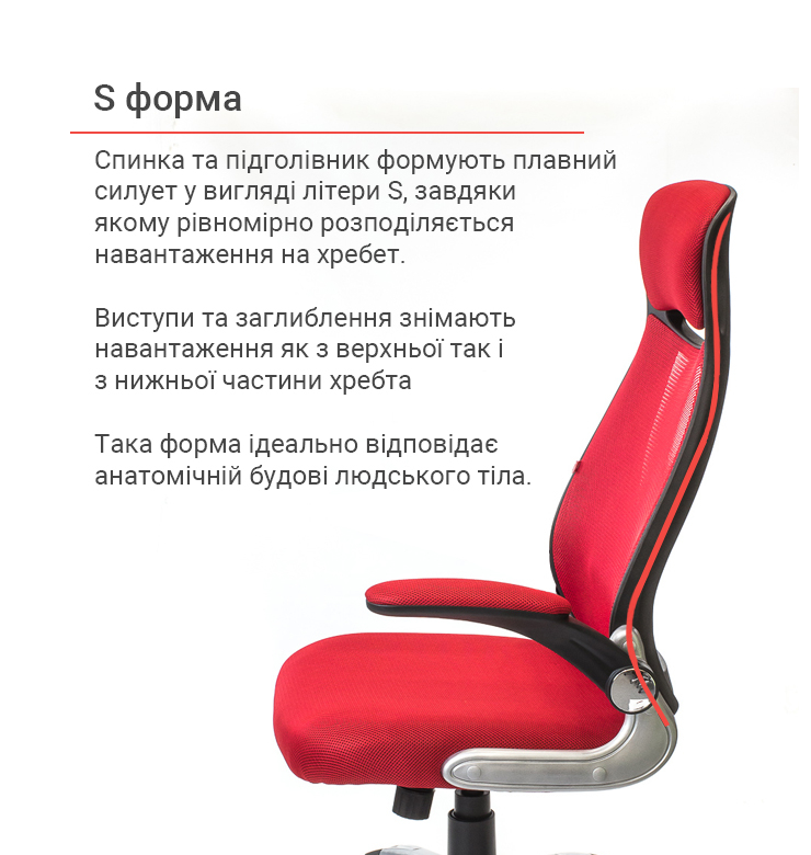 Кресло Винд PL TILT Красный (Красный) - фото 5