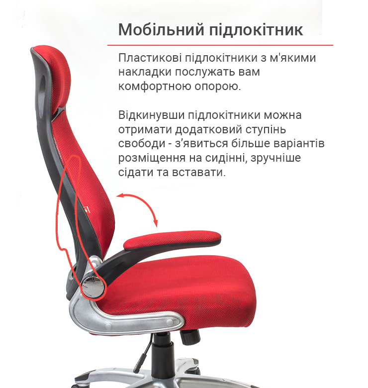 Кресло Винд PL TILT Красный (Красный) - фото 10