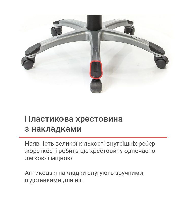 Кресло Винд PL TILT Красный (Красный) - фото 12