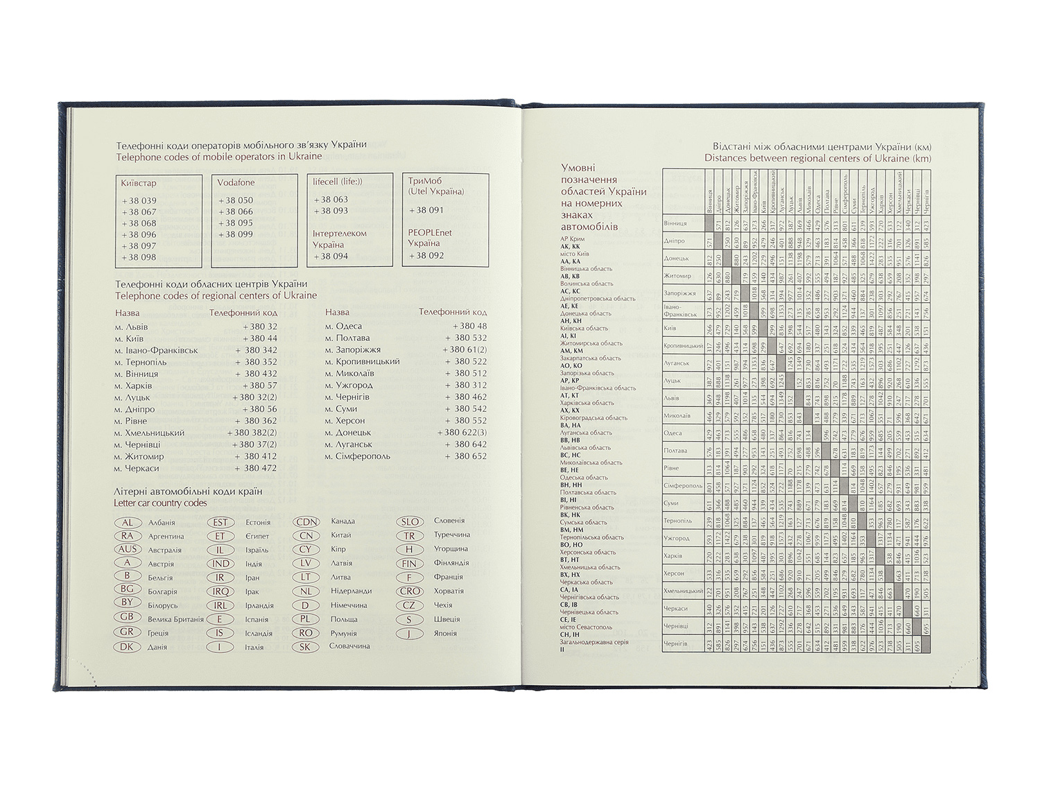 Щоденник датований 2025 AURA, А5, 336 стор., штучна шкіра, сірий BuroMax - фото 7