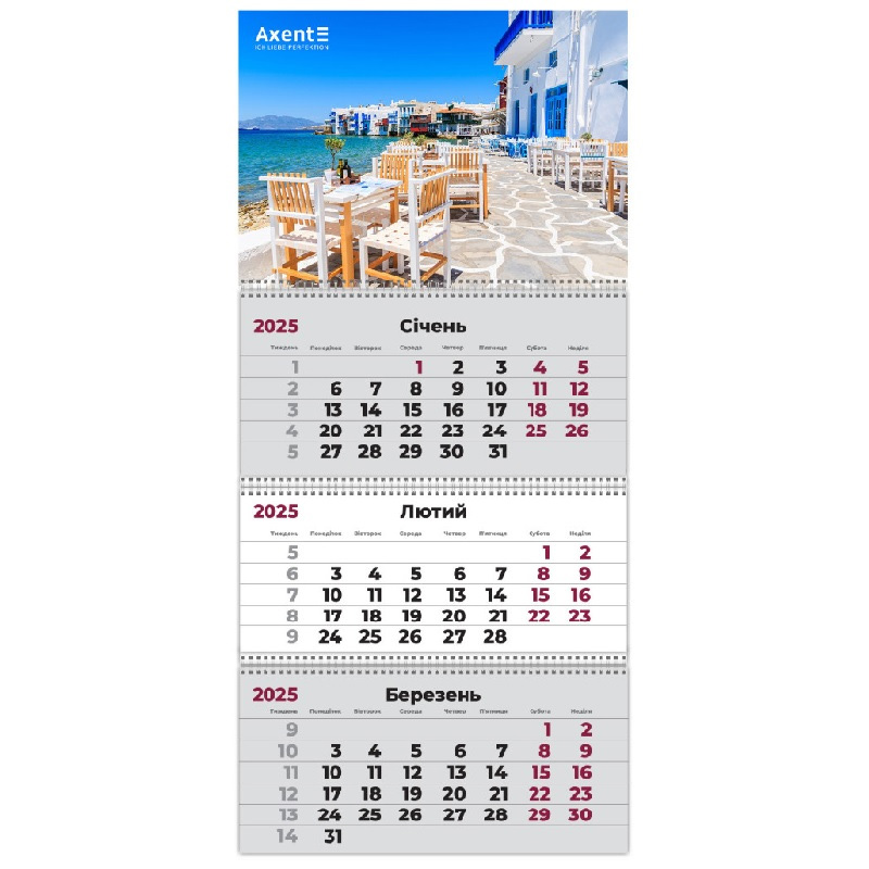 Календарь настенный квартальный на 2025 г. (3 пружины) Greece 3 Axent - фото 1