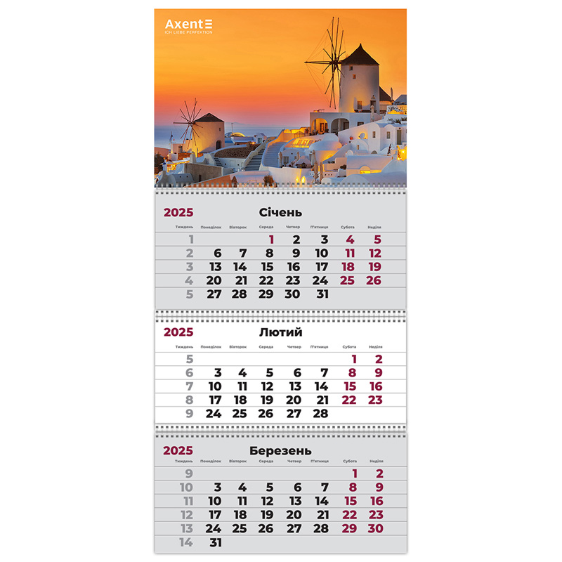 Календарь настенный квартальный на 2025 г. (3 пружины) Greece 2 Axent - фото 1