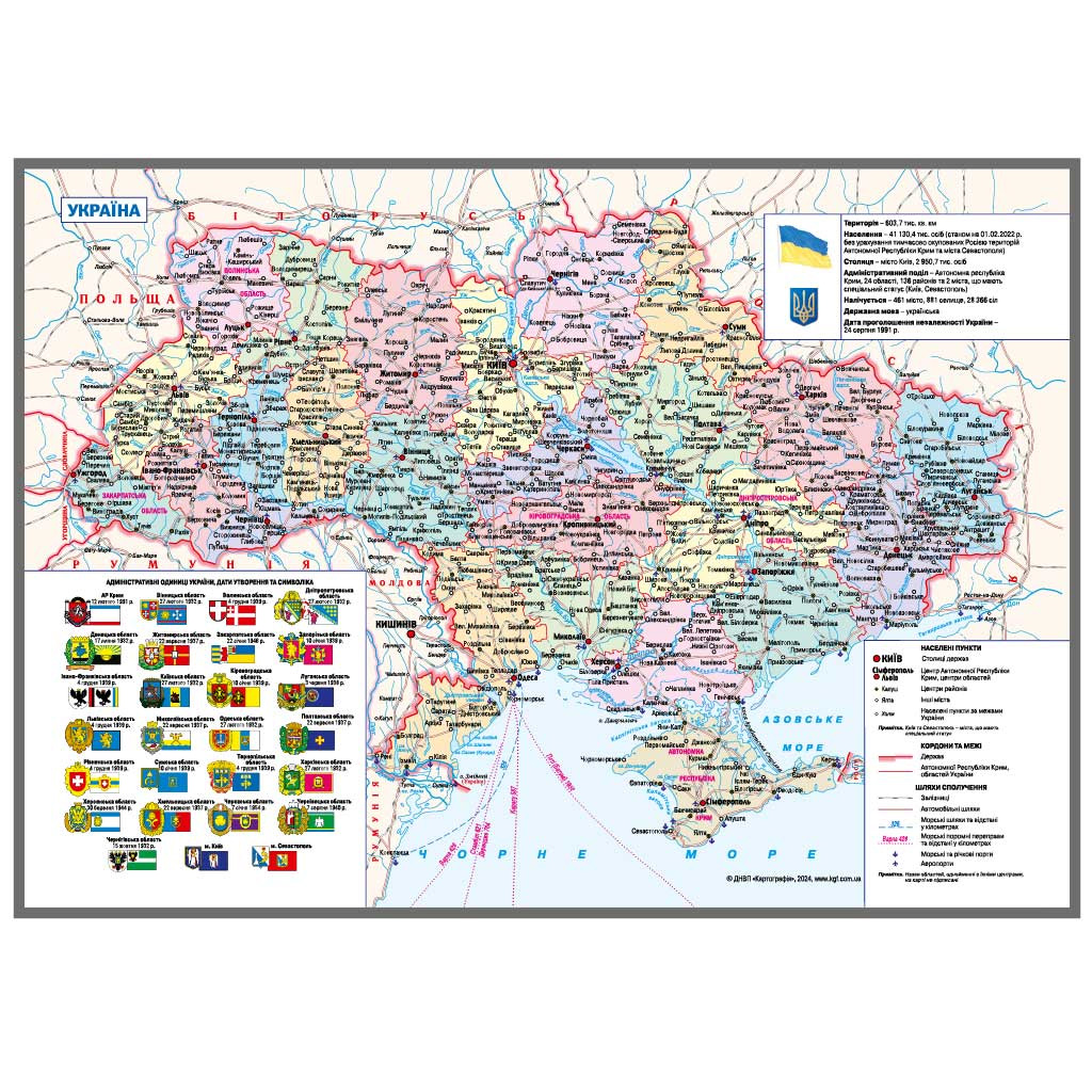 Ежедневник датированный Macanet А5 (145*202 мм.), 176 л., линия, коричн. Полиграфист - фото 4