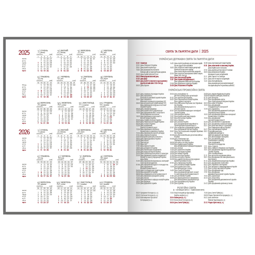 Ежедневник датированный Macanet А5 (145*202 мм.), 176 л., линия, коричн. Полиграфист - фото 8