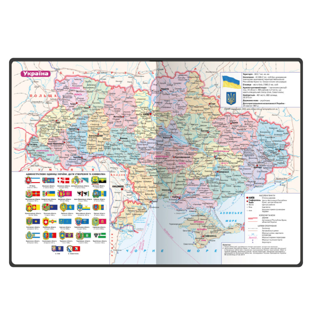 Щоденник недатований Nebraska  А5 (145*202 мм.), 176арк, лінія, на гумці, борд. Поліграфіст - фото 7
