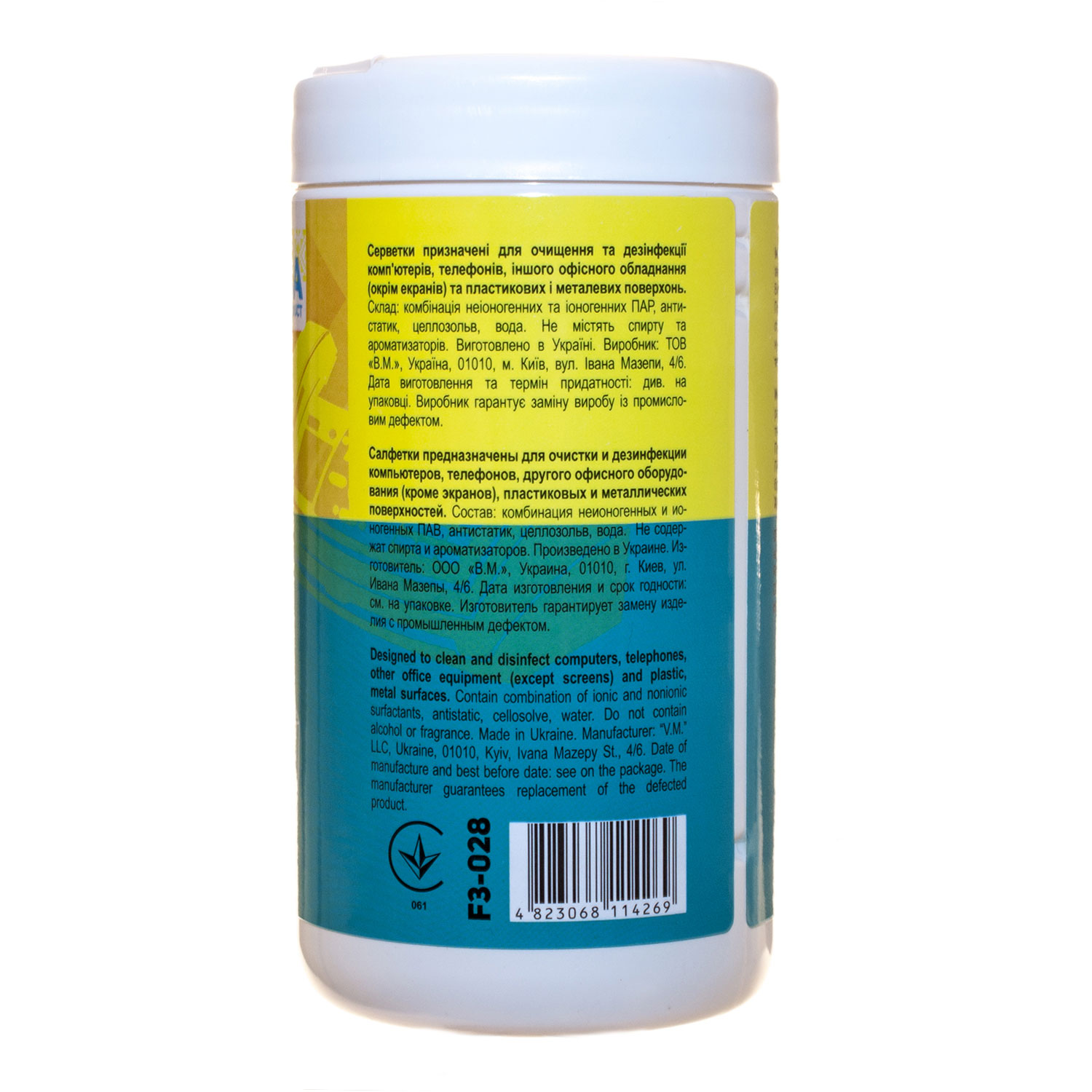 Серветки вологі для чищення оргтехніки, бокс 100шт. (F3-028) Patron - фото 2