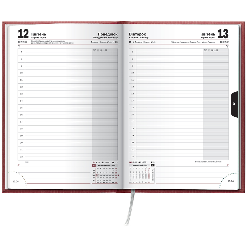 Ежедневник датированный Стандарт 2021 Torino Trend, красн. Brunnen - фото 3