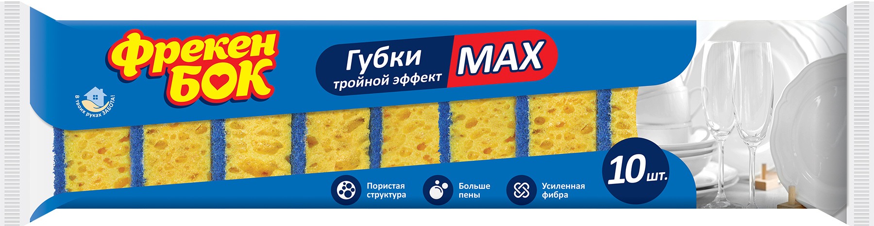 Губки кухонні малі MAX, 85*55*35мм., 10шт/уп. Фрекен Бок - фото 1
