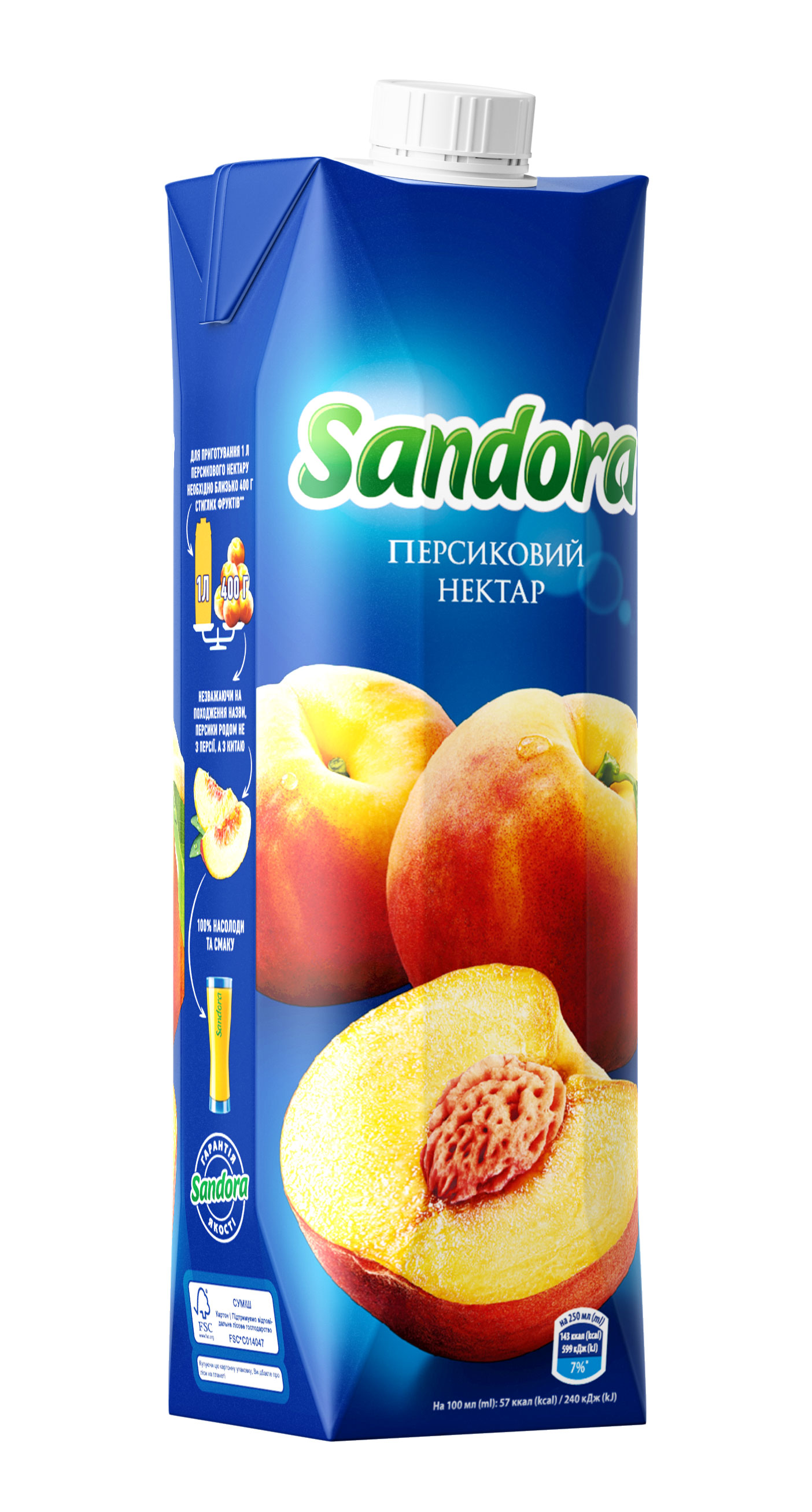 Нектар 0,95л. Персиковий Сандора - фото 2