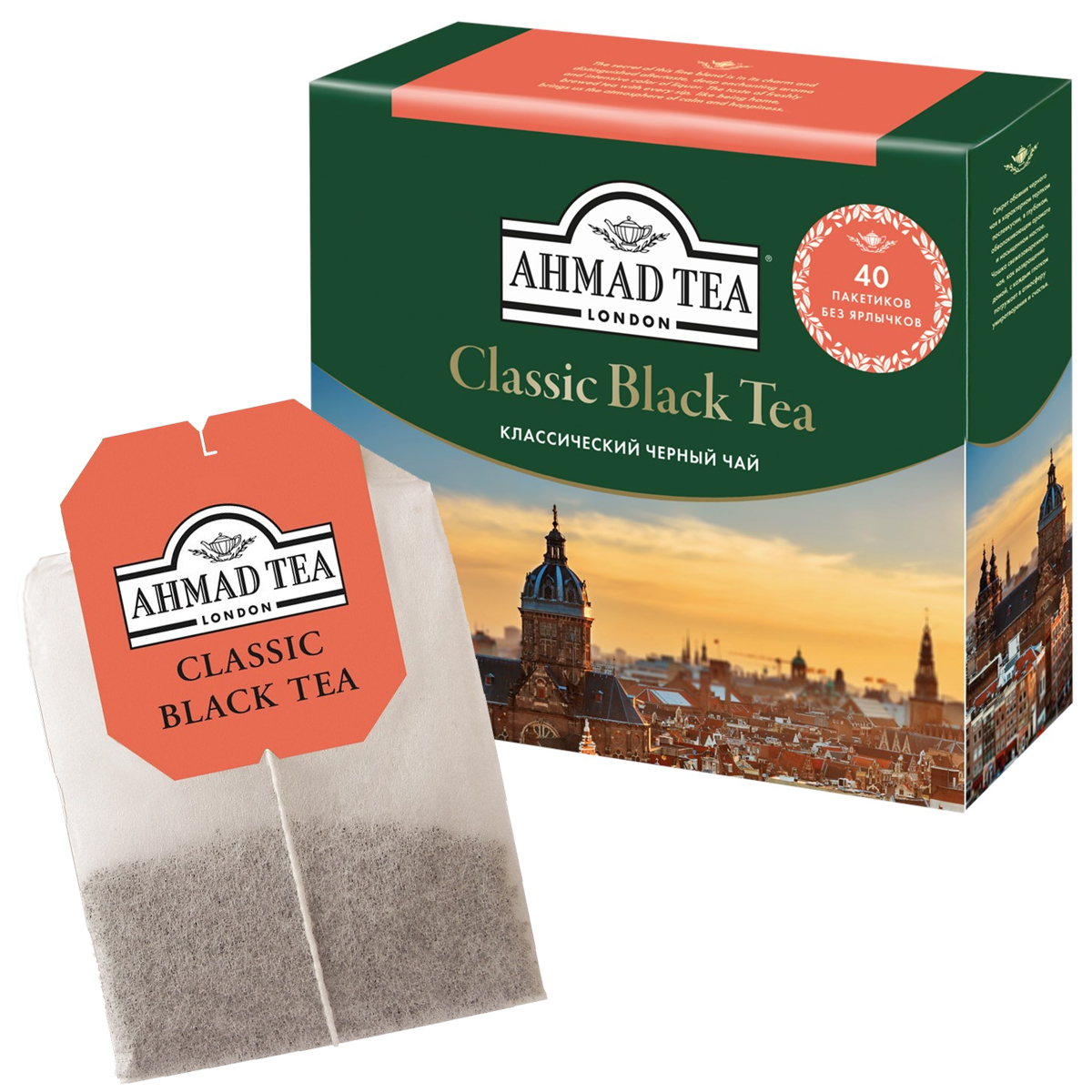 Чай черный классический, 100пак. по 2г. AHMAD - фото 1