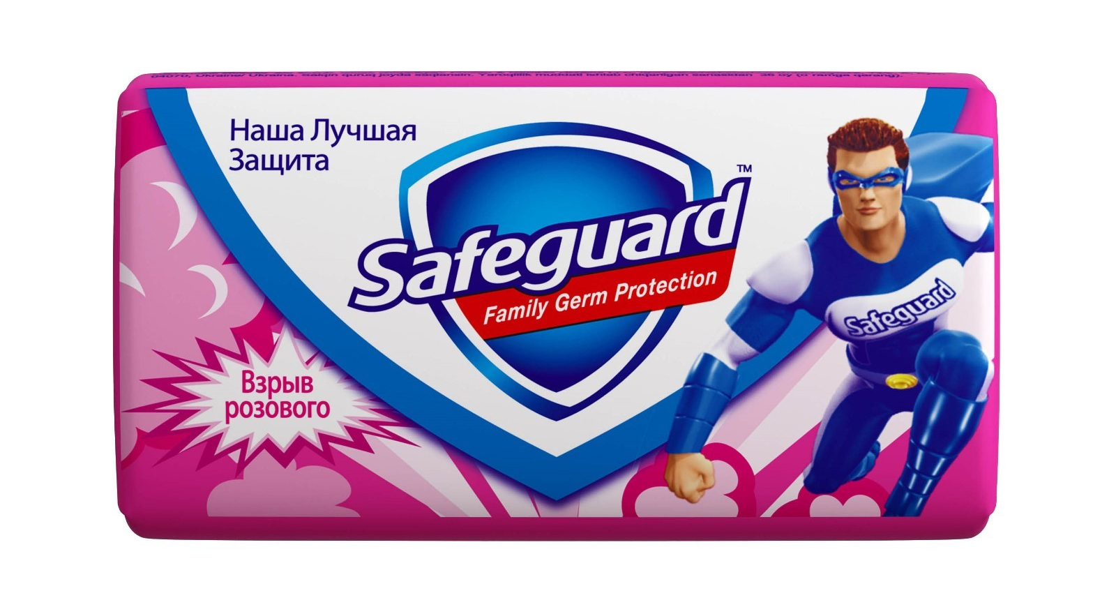 Мило 90г., Вибух рожевого SAFEGUARD - фото 1