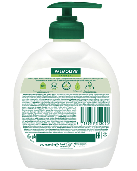 Мыло жидкое, 300мл. Апельсин с дозатором Palmolive - фото 2