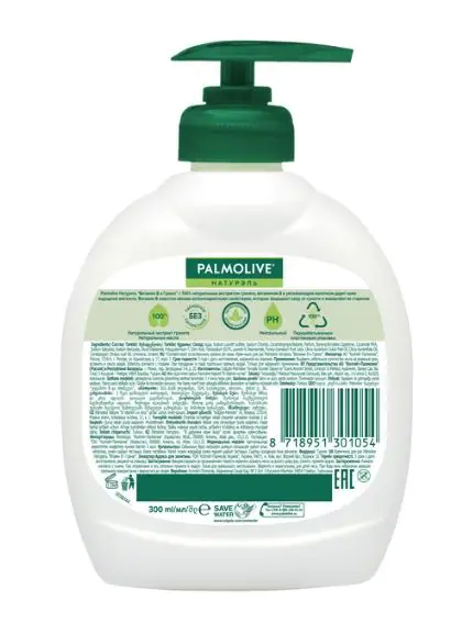 Мыло жидкое, 300мл. Натурэль Витамин B и Гранат с дозатором Palmolive - фото 2