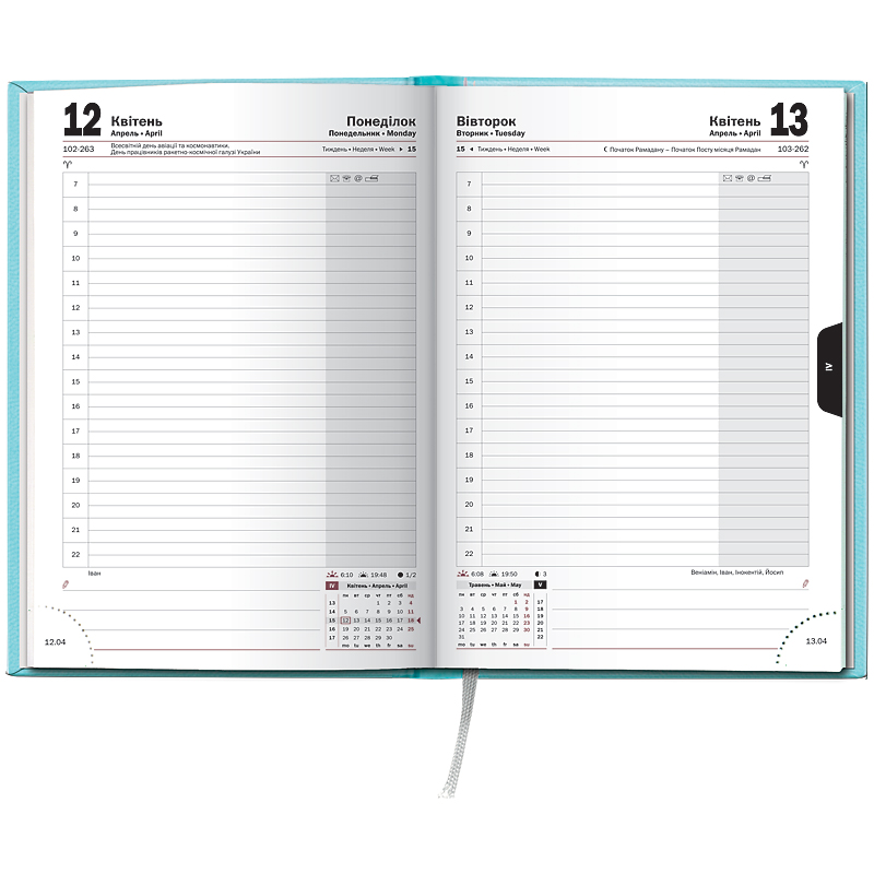 Ежедневник датированный Стандарт 2021 Torino Trend, голуб. Brunnen - фото 3