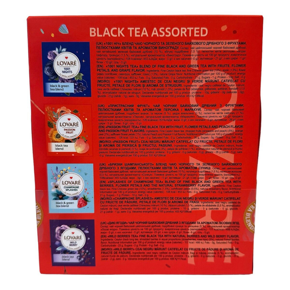 Ассорти чая 