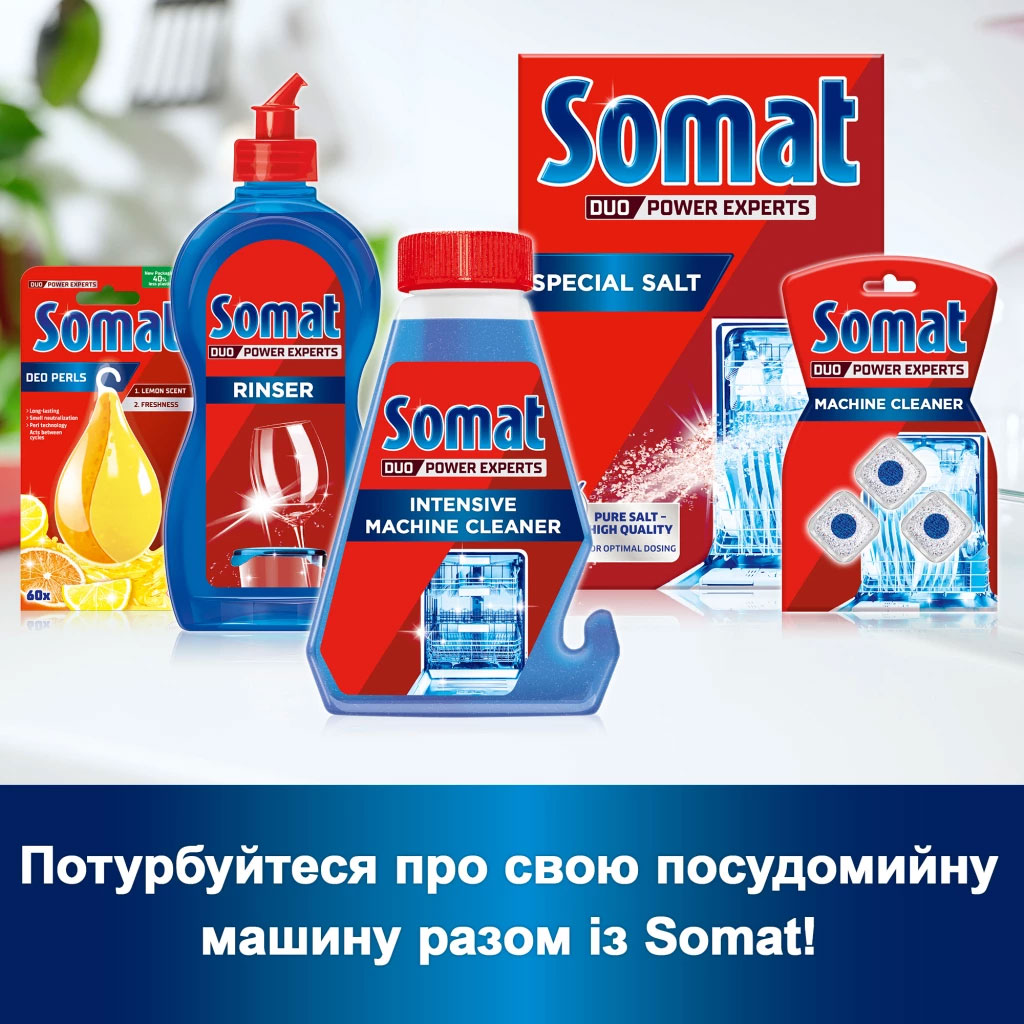 Очиститель для посудомоечных машин Somat Machine Cleaner, 250 мл. (90003714) Somat - фото 2