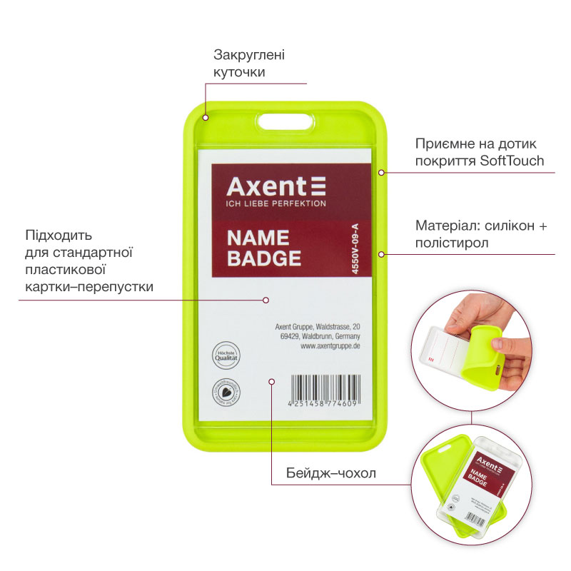 Бейдж-чехол вертикальный SoftTouch, 54*85мм., матовый, салат. Axent - фото 2