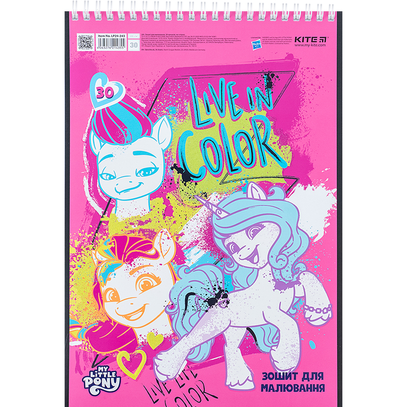 Тетрадь для рисования, 30 лист., спир., УФ лак + глиттер, «My Little Pony» Kite - фото 2