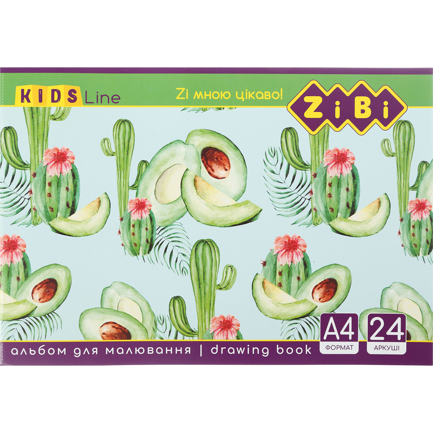Альбом для малювання А4, 24л., скоба, 120г/м. кв. KIDS Line ZiBi - фото 2