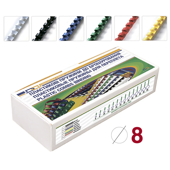 Пружини пластикові 8мм., скріплють до 45арк., 100шт/уп., зелен. D&Art - фото 2