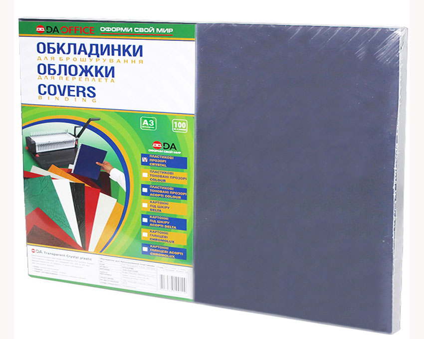 Обкладинки Transpar А3, 150мкм., 100шт/уп.,  прозор. D&Art - фото 2