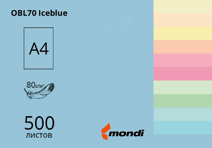 Папір кольоровий A4 пастель 80г/м2, 500лист., MB30 blue, блакит. Mondi - фото 2