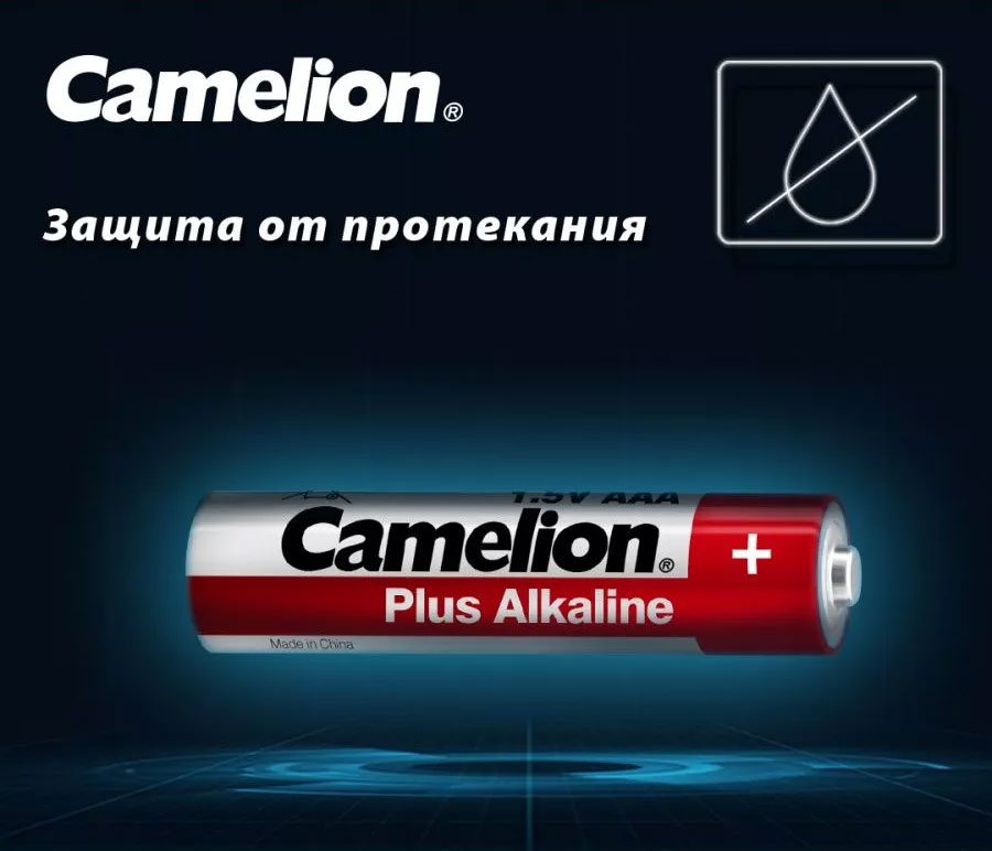 Батарейка LR03 (ААА) Camelion Plus Alkaline, 24шт./уп. Camelion - фото 3
