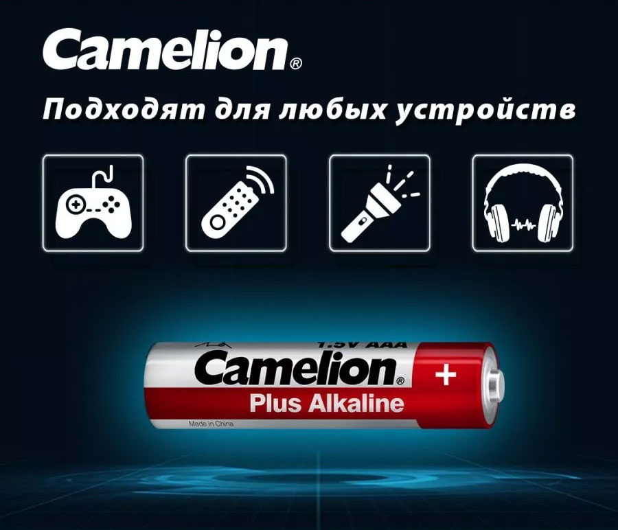 Батарейка LR03 (ААА) Camelion Plus Alkaline, 4шт./уп. Camelion - фото 5